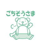 EARTH KUN（個別スタンプ：10）