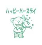 EARTH KUN（個別スタンプ：11）