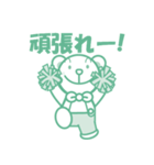 EARTH KUN（個別スタンプ：13）