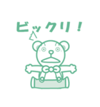 EARTH KUN（個別スタンプ：15）