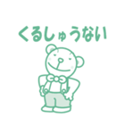 EARTH KUN（個別スタンプ：21）