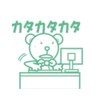 EARTH KUN（個別スタンプ：23）