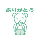 EARTH KUN（個別スタンプ：31）