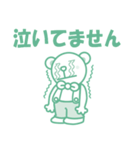 EARTH KUN（個別スタンプ：33）