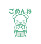 EARTH KUN（個別スタンプ：35）