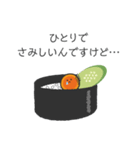 イクラこども（個別スタンプ：4）