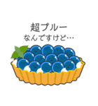 イクラこども（個別スタンプ：5）