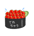 イクラこども（個別スタンプ：8）