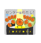 イクラこども（個別スタンプ：10）