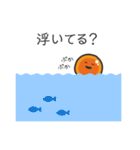 イクラこども（個別スタンプ：12）