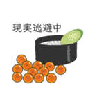 イクラこども（個別スタンプ：13）