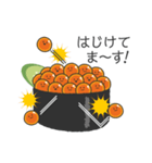 イクラこども（個別スタンプ：14）