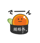 イクラこども（個別スタンプ：15）