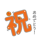 イクラこども（個別スタンプ：17）