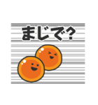 イクラこども（個別スタンプ：18）
