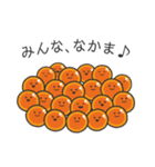 イクラこども（個別スタンプ：19）