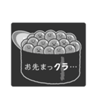 イクラこども（個別スタンプ：20）