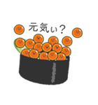 イクラこども（個別スタンプ：21）