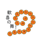 イクラこども（個別スタンプ：22）