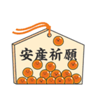 イクラこども（個別スタンプ：24）