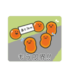 イクラこども（個別スタンプ：29）
