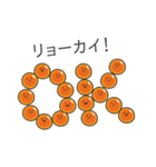 イクラこども（個別スタンプ：31）