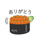 イクラこども（個別スタンプ：39）