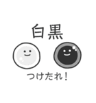 イクラこども（個別スタンプ：40）