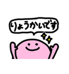 動くにこちゃんスタンプ（個別スタンプ：2）