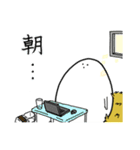 哲学たまご（個別スタンプ：37）