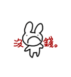 Super White Rabbit is Coming Back（個別スタンプ：1）