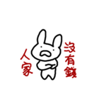 Super White Rabbit is Coming Back（個別スタンプ：2）