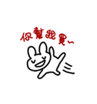 Super White Rabbit is Coming Back（個別スタンプ：7）