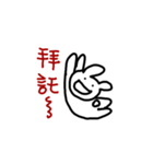 Super White Rabbit is Coming Back（個別スタンプ：8）