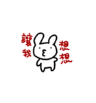 Super White Rabbit is Coming Back（個別スタンプ：9）