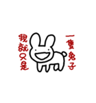 Super White Rabbit is Coming Back（個別スタンプ：10）