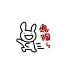 Super White Rabbit is Coming Back（個別スタンプ：11）