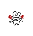 Super White Rabbit is Coming Back（個別スタンプ：12）