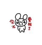 Super White Rabbit is Coming Back（個別スタンプ：18）