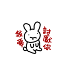 Super White Rabbit is Coming Back（個別スタンプ：19）