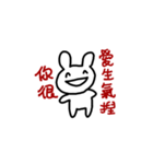 Super White Rabbit is Coming Back（個別スタンプ：20）