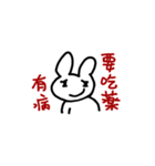 Super White Rabbit is Coming Back（個別スタンプ：22）