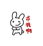 Super White Rabbit is Coming Back（個別スタンプ：27）