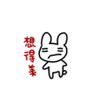 Super White Rabbit is Coming Back（個別スタンプ：28）