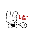 Super White Rabbit is Coming Back（個別スタンプ：30）