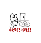 Super White Rabbit is Coming Back（個別スタンプ：35）