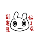 Super White Rabbit is Coming Back（個別スタンプ：39）