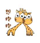 Giraff Part 4（個別スタンプ：4）