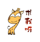 Giraff Part 4（個別スタンプ：5）