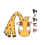 Giraff Part 4（個別スタンプ：15）